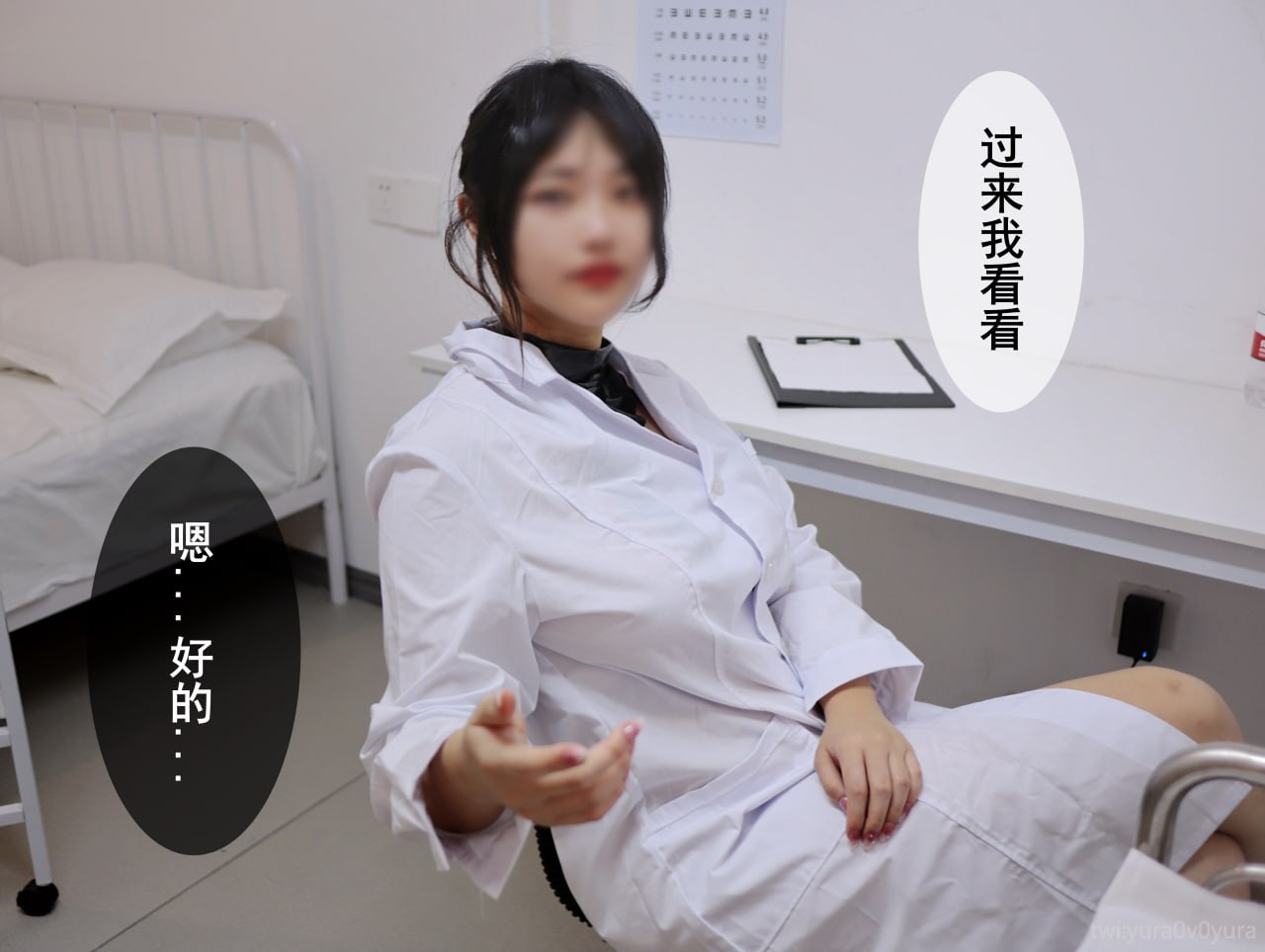 Yura 校医魅魔- 保健室的秘密