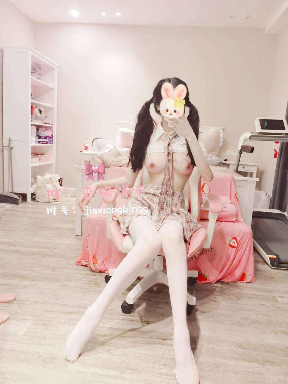 橙子喵酱 - 格子裙JK | 94写真SEO精选