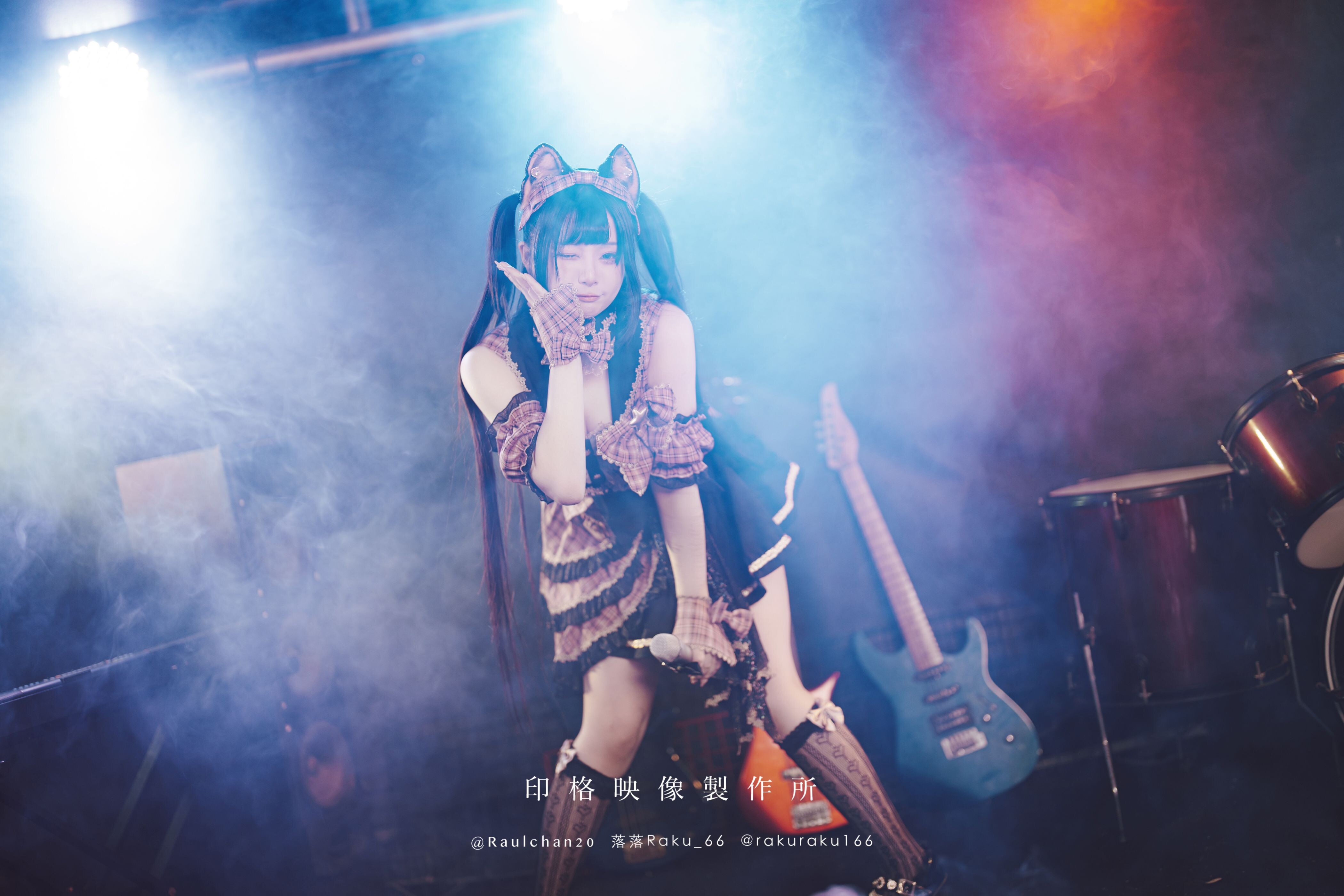 落落Raku - Love Start