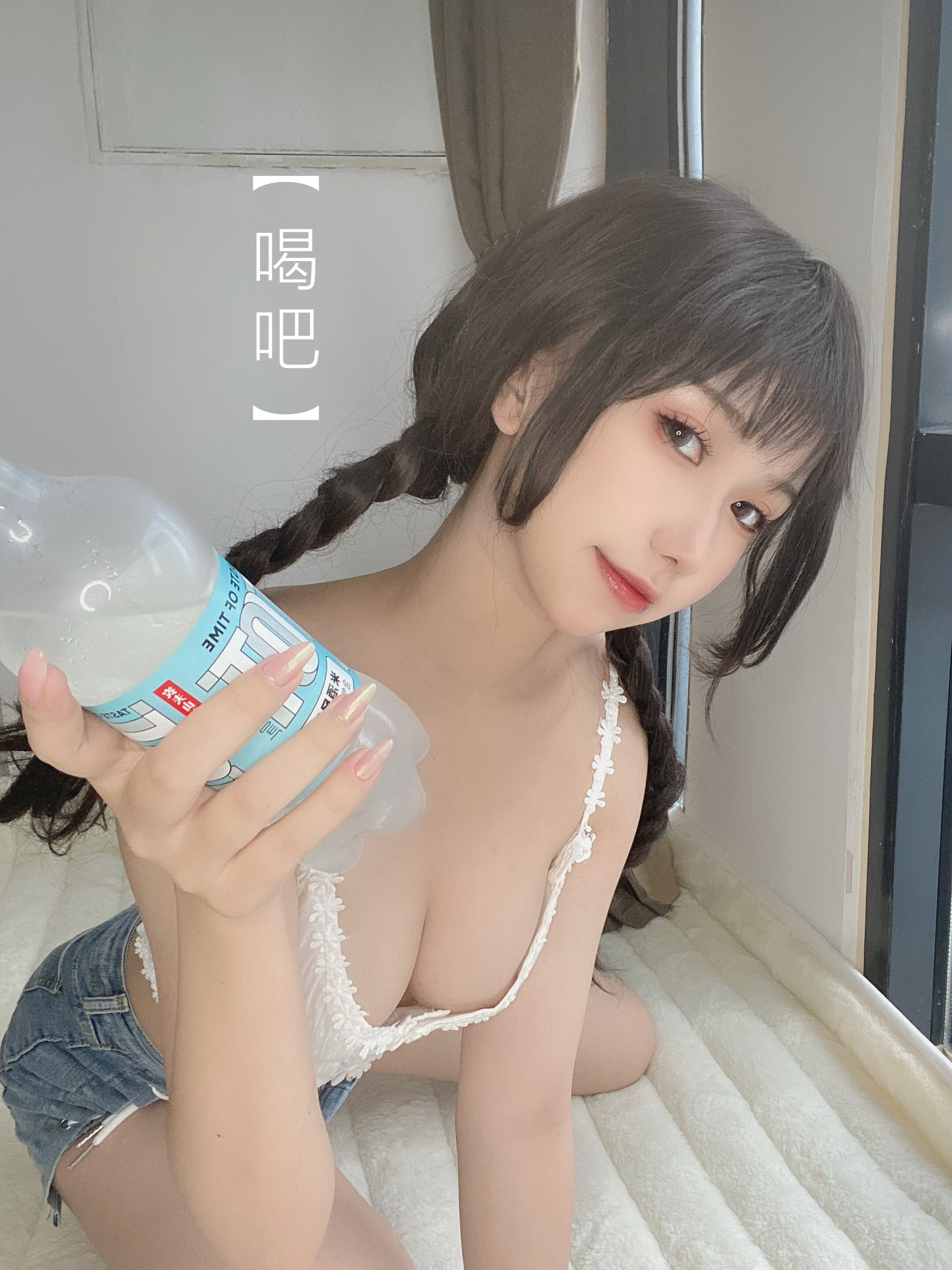 芋圆侑子 - 茶艺小姐 115P