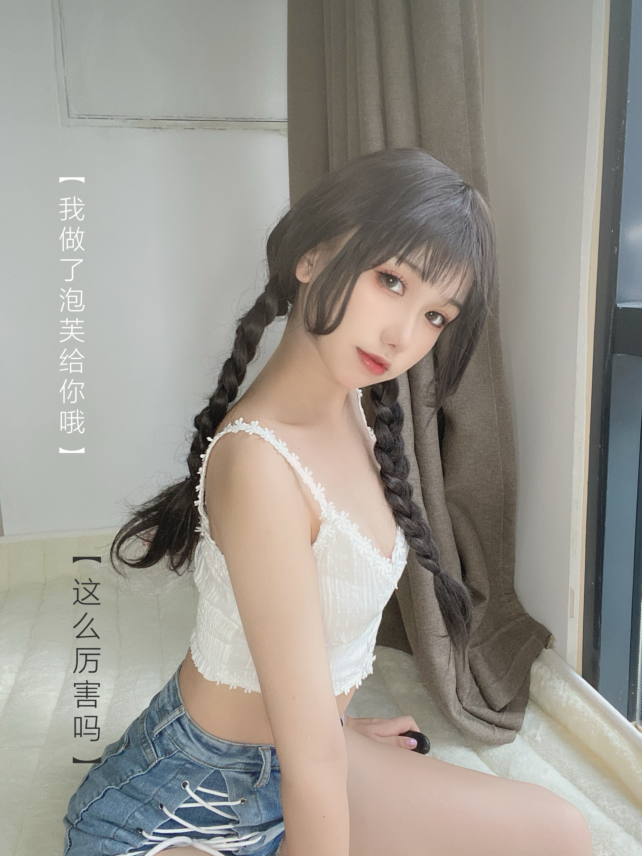 芋圆侑子 - 茶艺小姐 115P