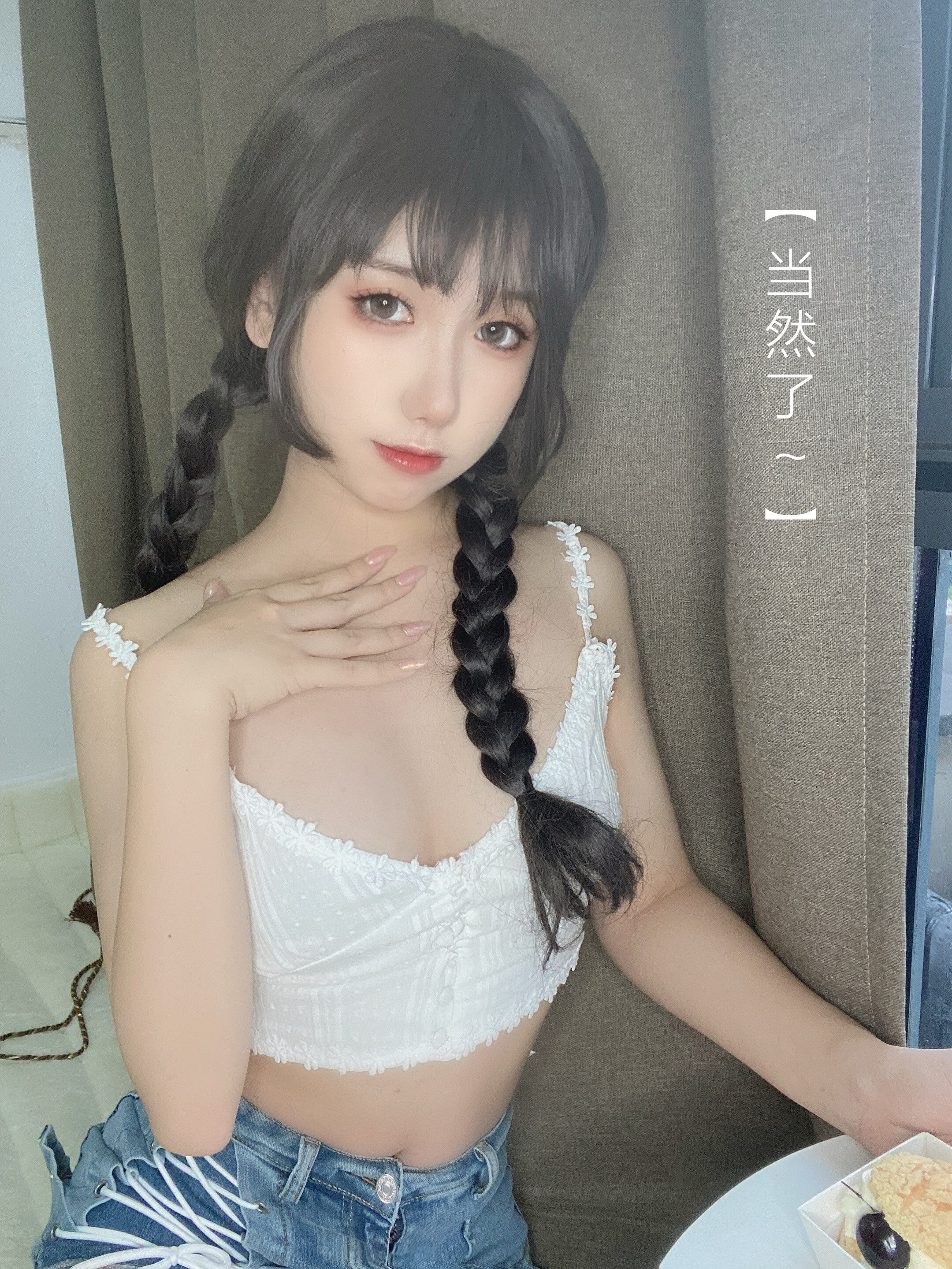 芋圆侑子 - 茶艺小姐 115P