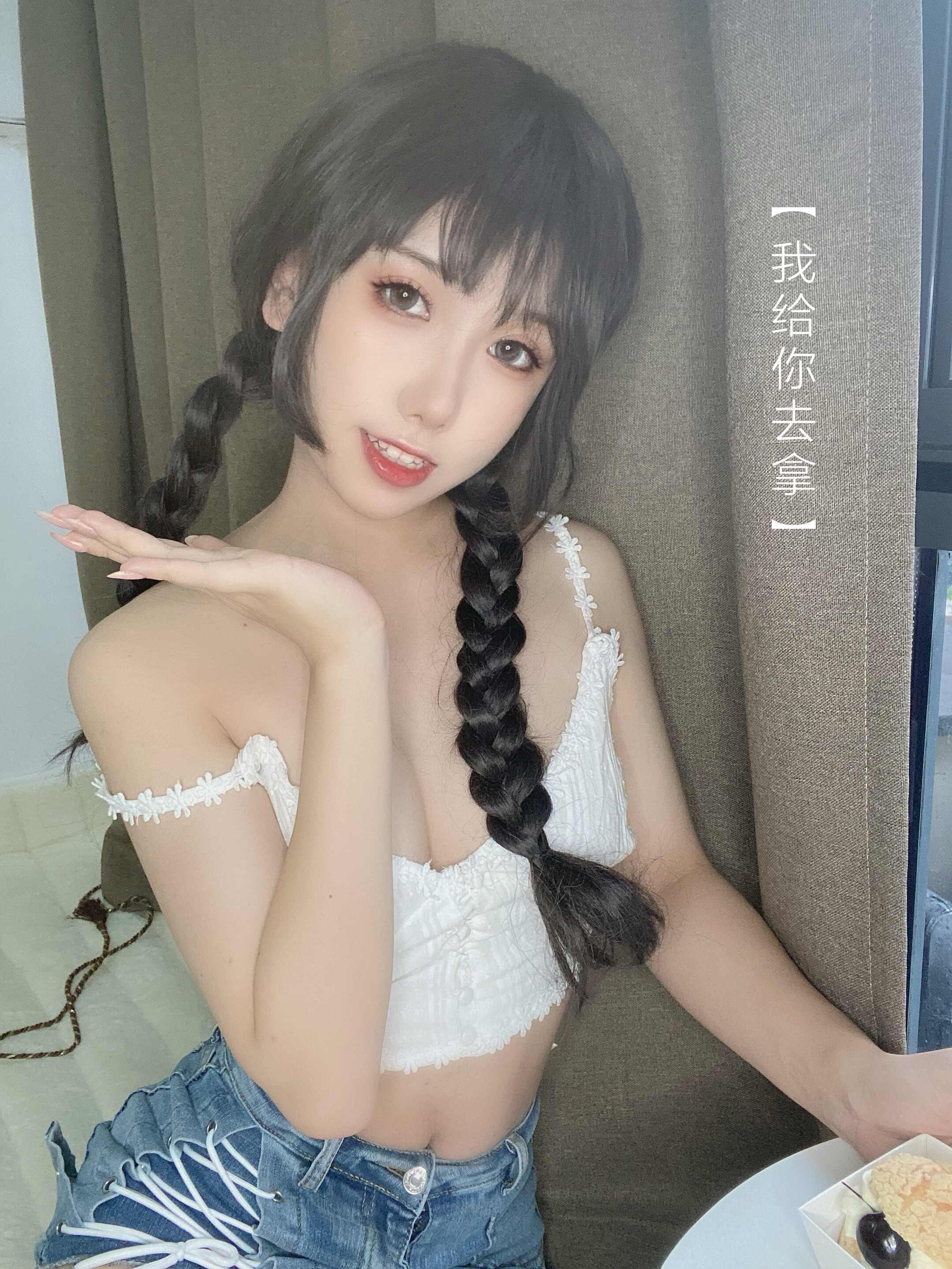 芋圆侑子 - 茶艺小姐 115P