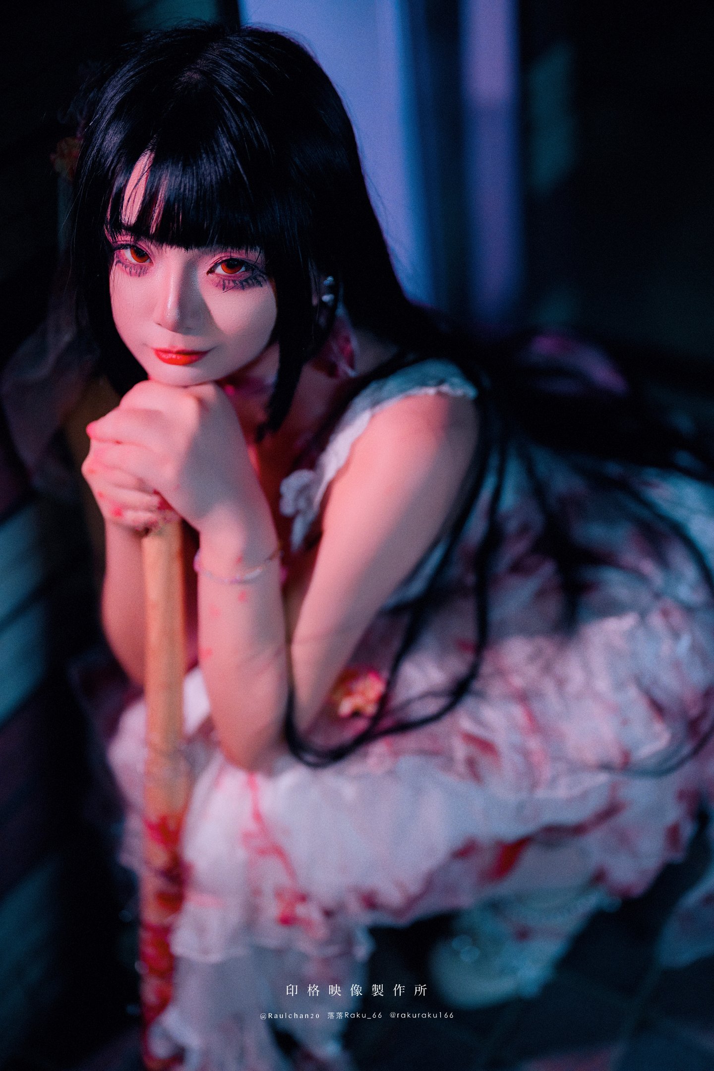 落落 - 孤独的玛丽 Lonely Mary 50P