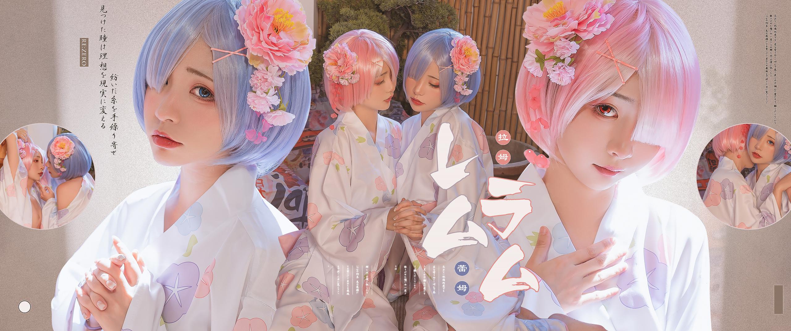 喵小吉金鱼kinngyo Ram&Rem套图 103P2V