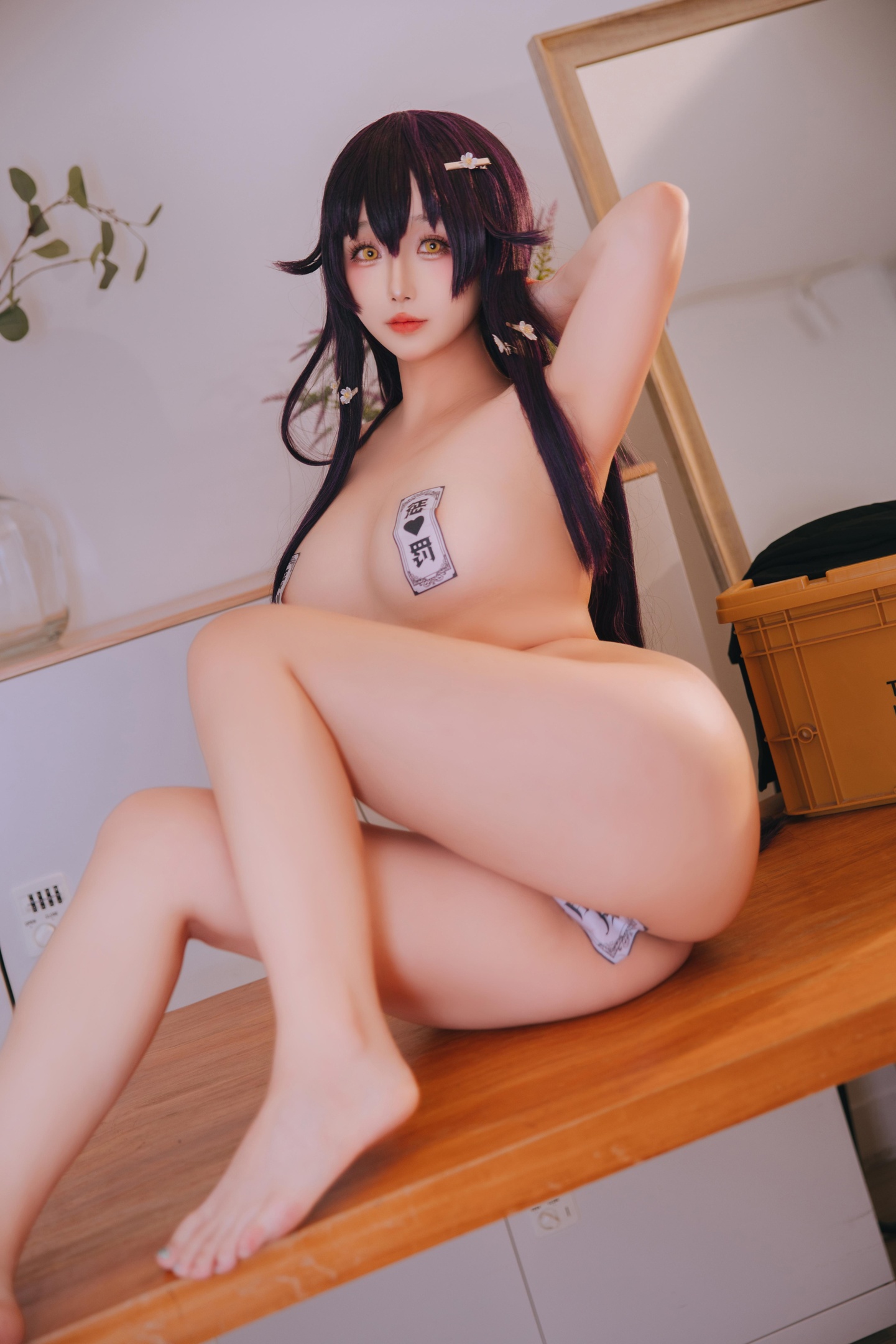 日奈娇 - 吾妻的指导课
