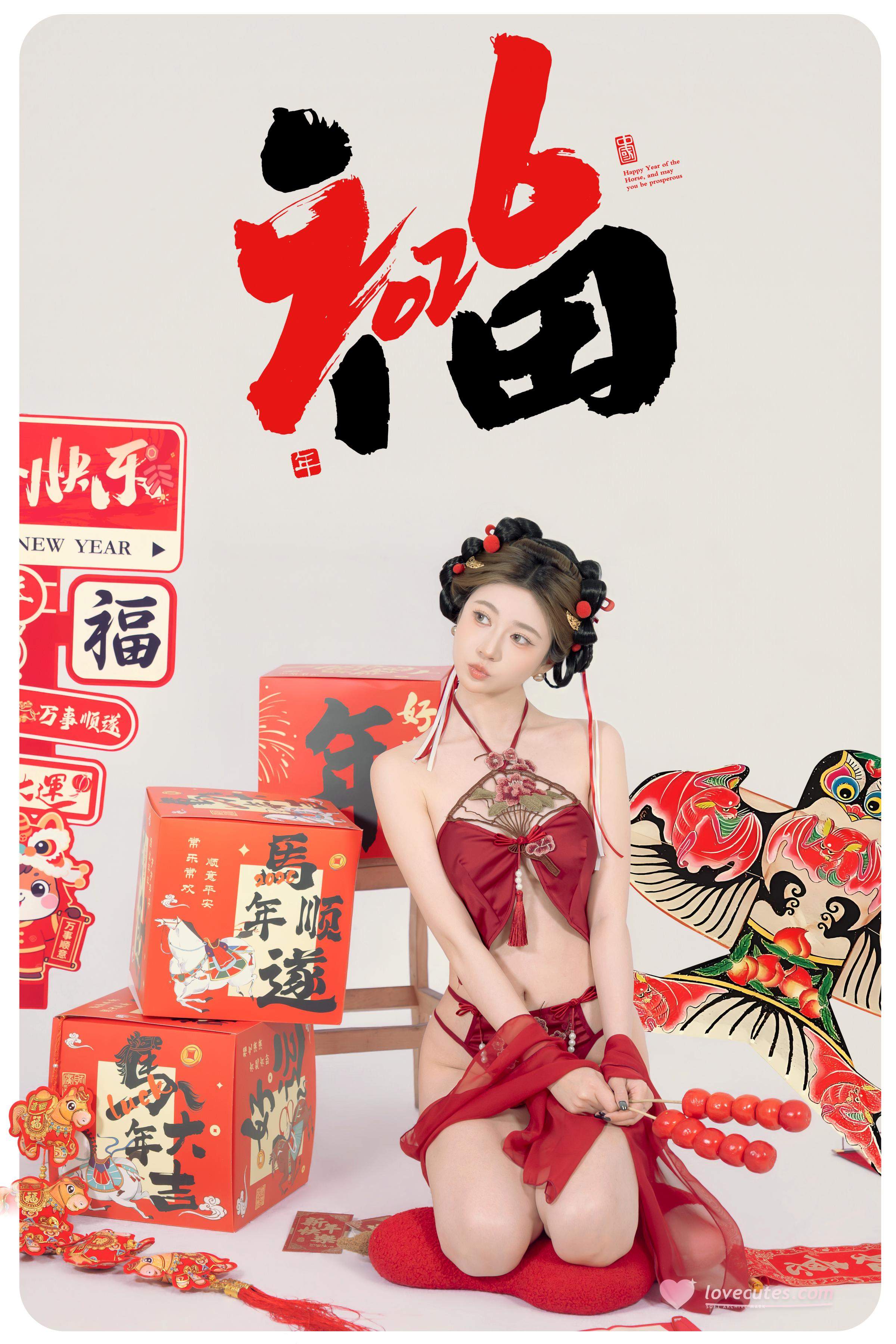 [私房] 年年Nnian - 马上有福：新春红色情趣内衣 福字棚拍 88P