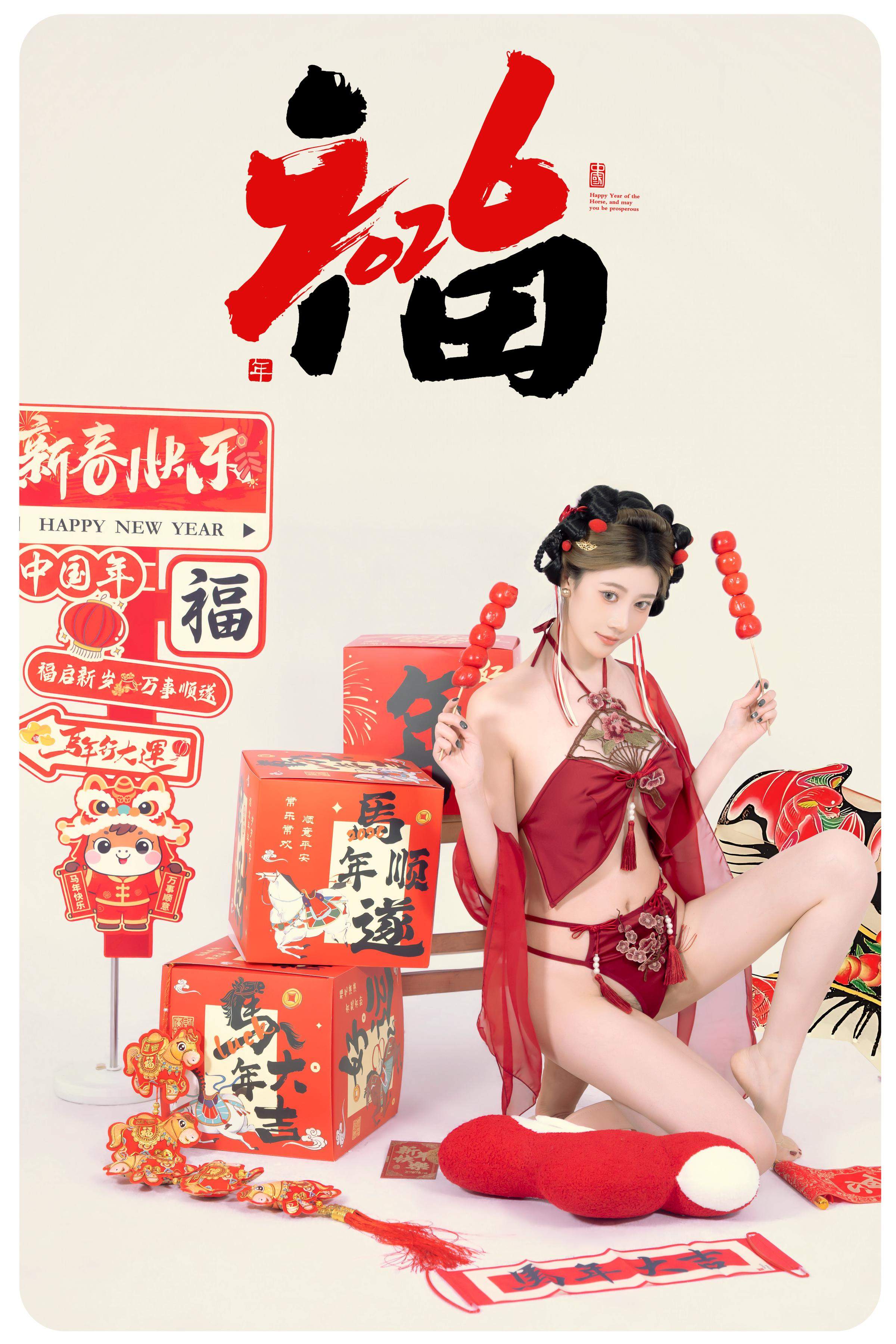 [私房] 年年Nnian - 马上有福：新春红色情趣内衣 福字棚拍 88P