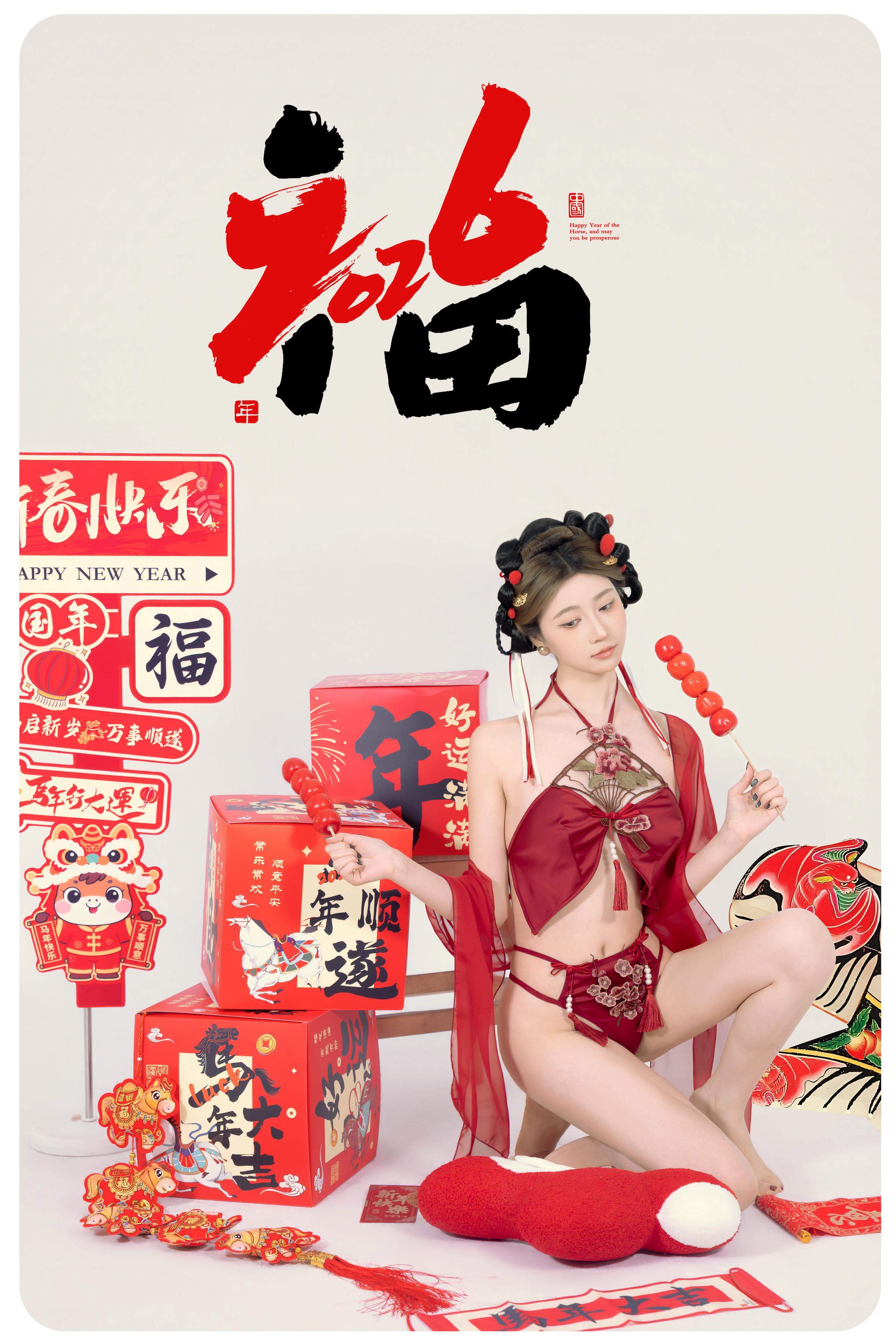 [私房] 年年Nnian - 马上有福：新春红色情趣内衣 福字棚拍 88P