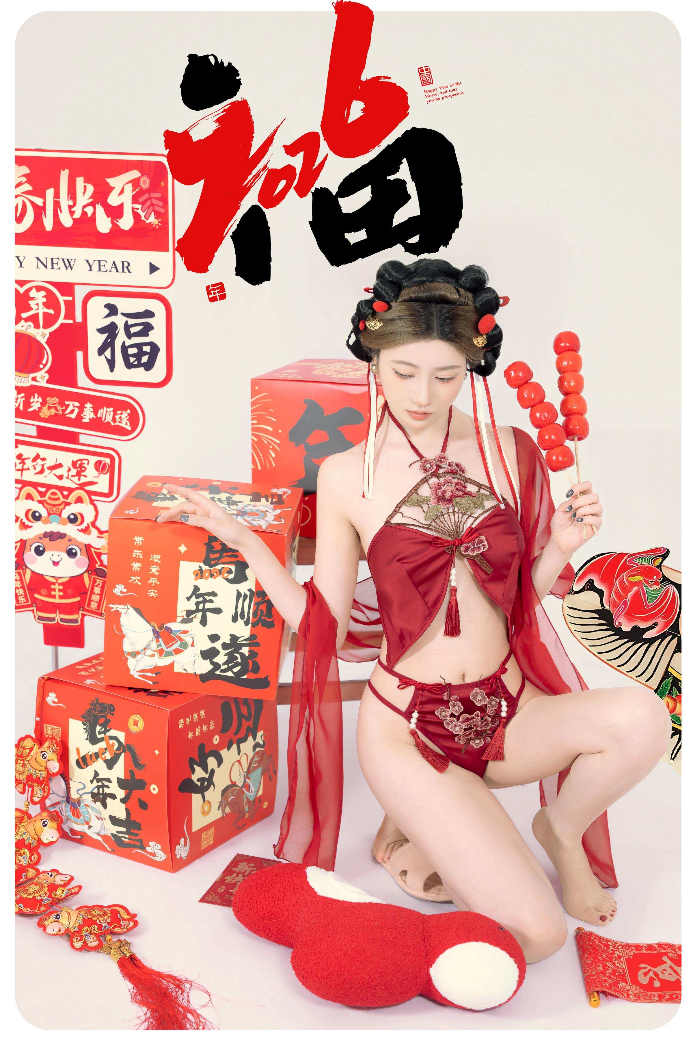 [私房] 年年Nnian - 马上有福：新春红色情趣内衣 福字棚拍 88P