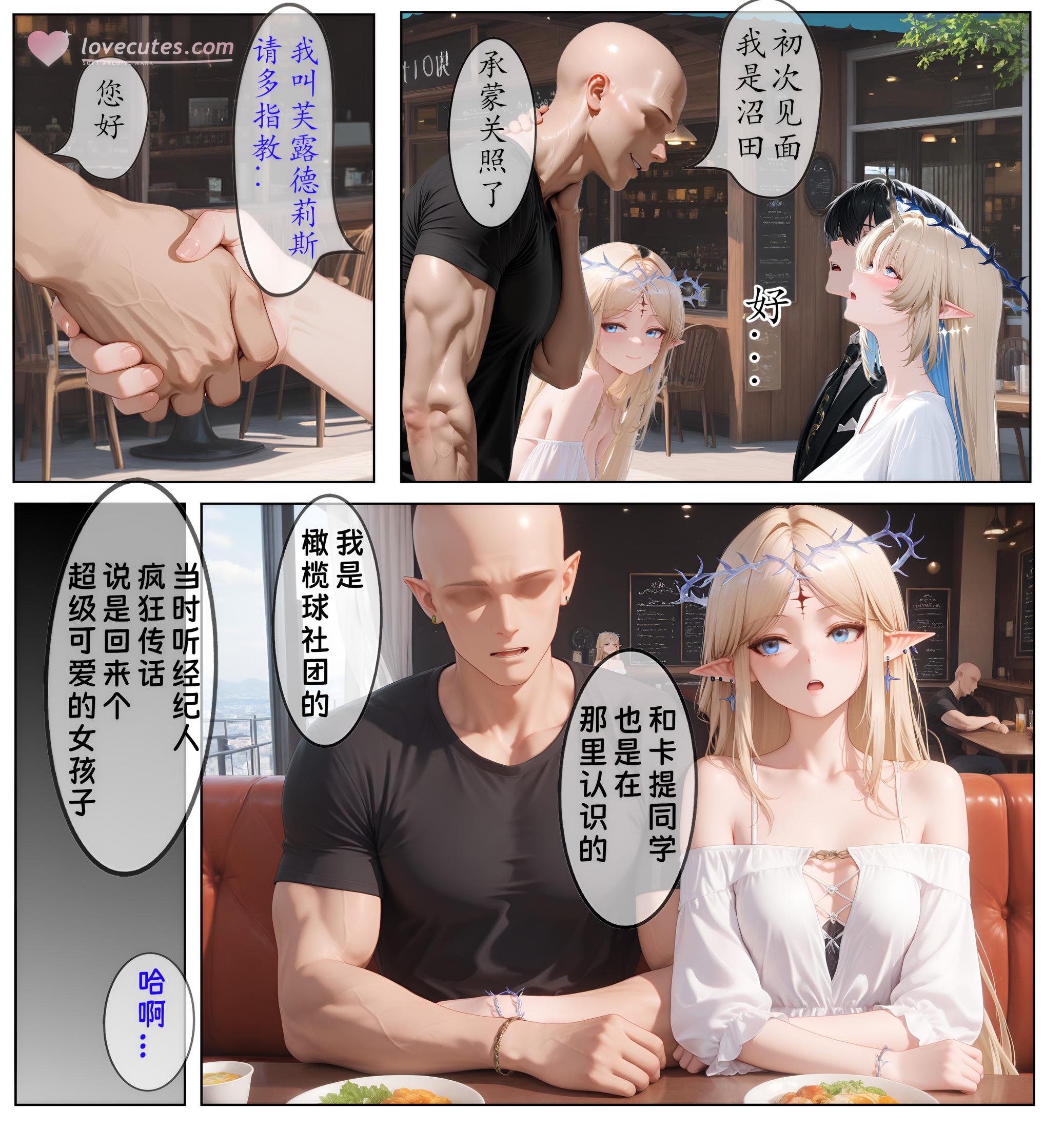 AI Generated Anime Girl - 39岁人妻代替女儿同人AV出道 芙露德莉斯：黑丝人妻床拍露穴 97P