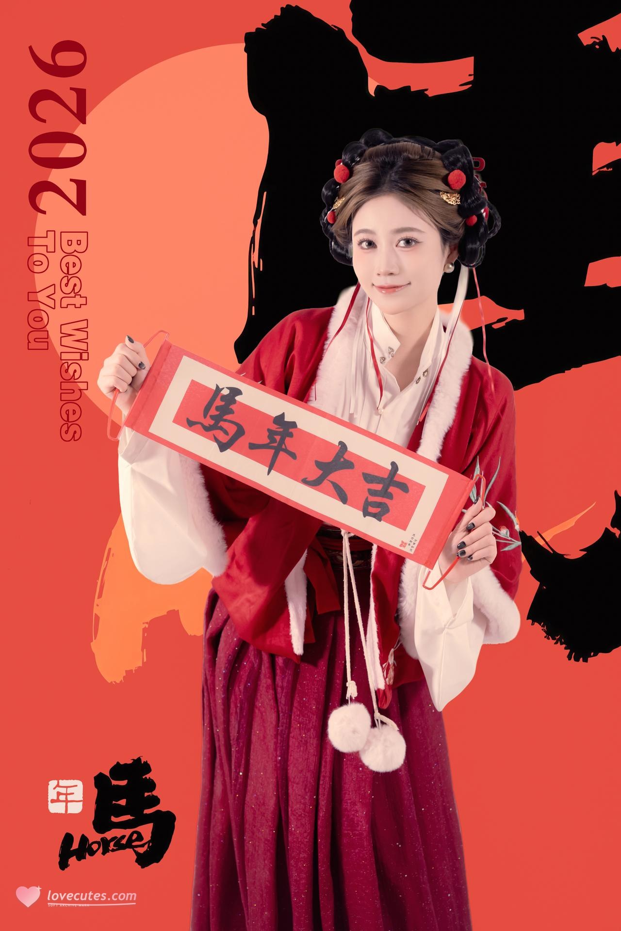 [私房] 年年Nnian - 2026元宵节：红色汉服节日棚拍 大尺度私房 82P