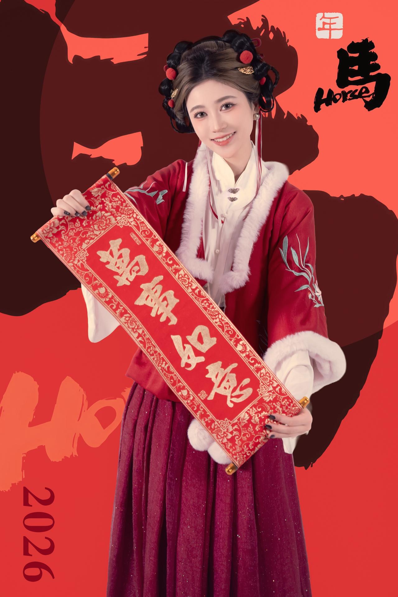 [私房] 年年Nnian - 2026元宵节：红色汉服节日棚拍 大尺度私房 82P