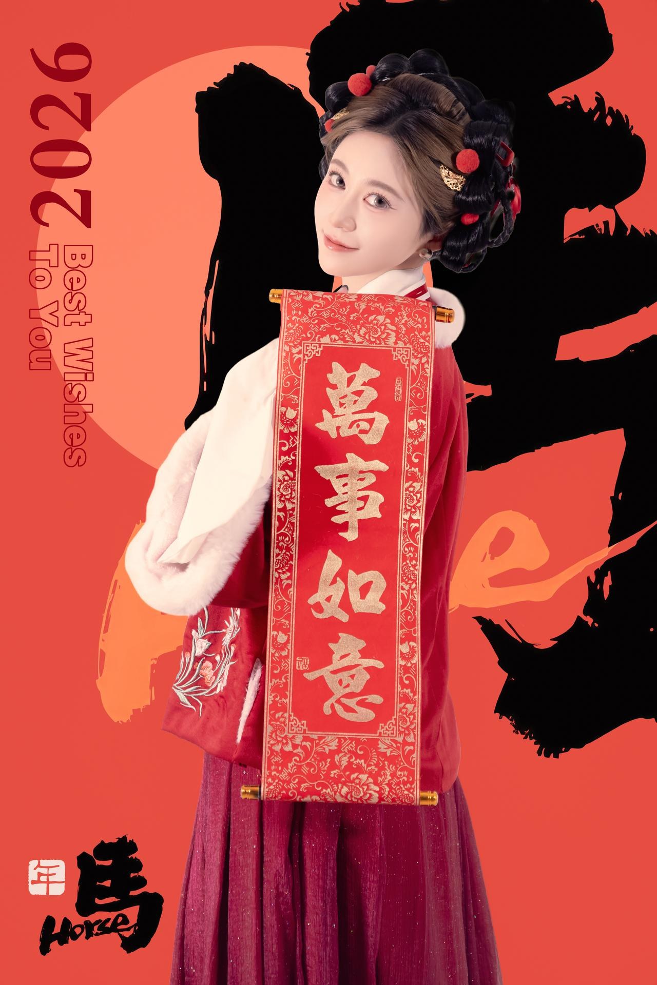 [私房] 年年Nnian - 2026元宵节：红色汉服节日棚拍 大尺度私房 82P