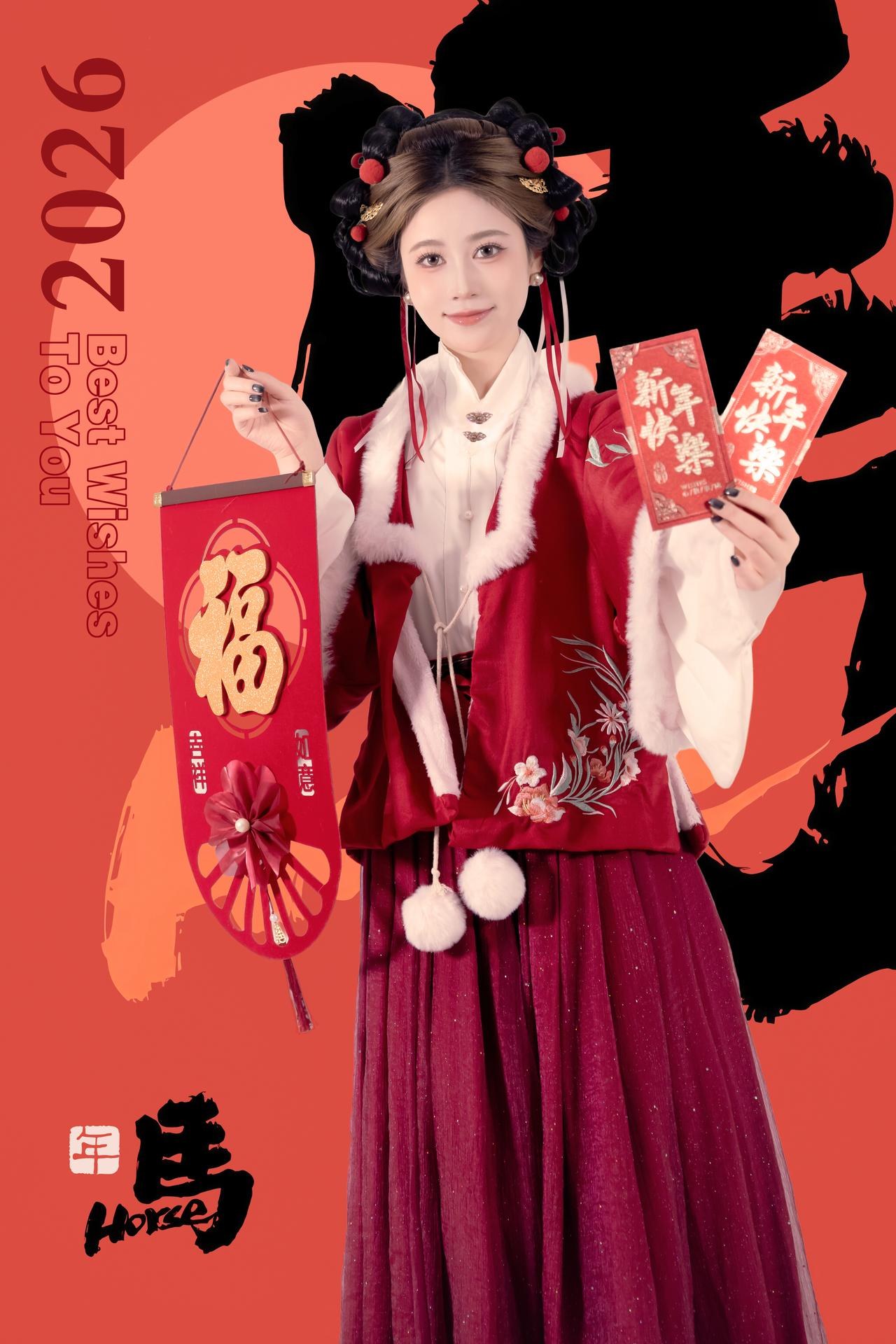 [私房] 年年Nnian - 2026元宵节：红色汉服节日棚拍 大尺度私房 82P