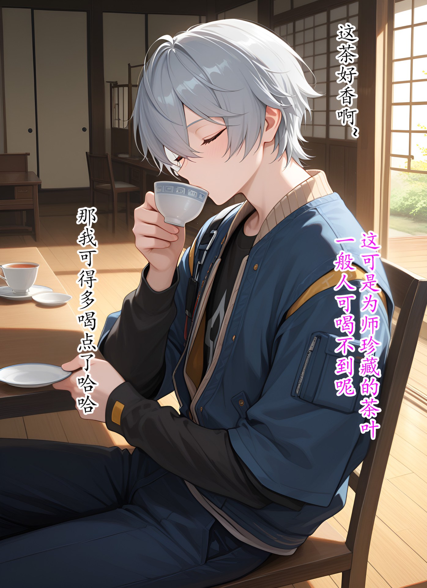 AI Generated Anime Girl - 仪玄绳匠：黑丝私房露穴 124P