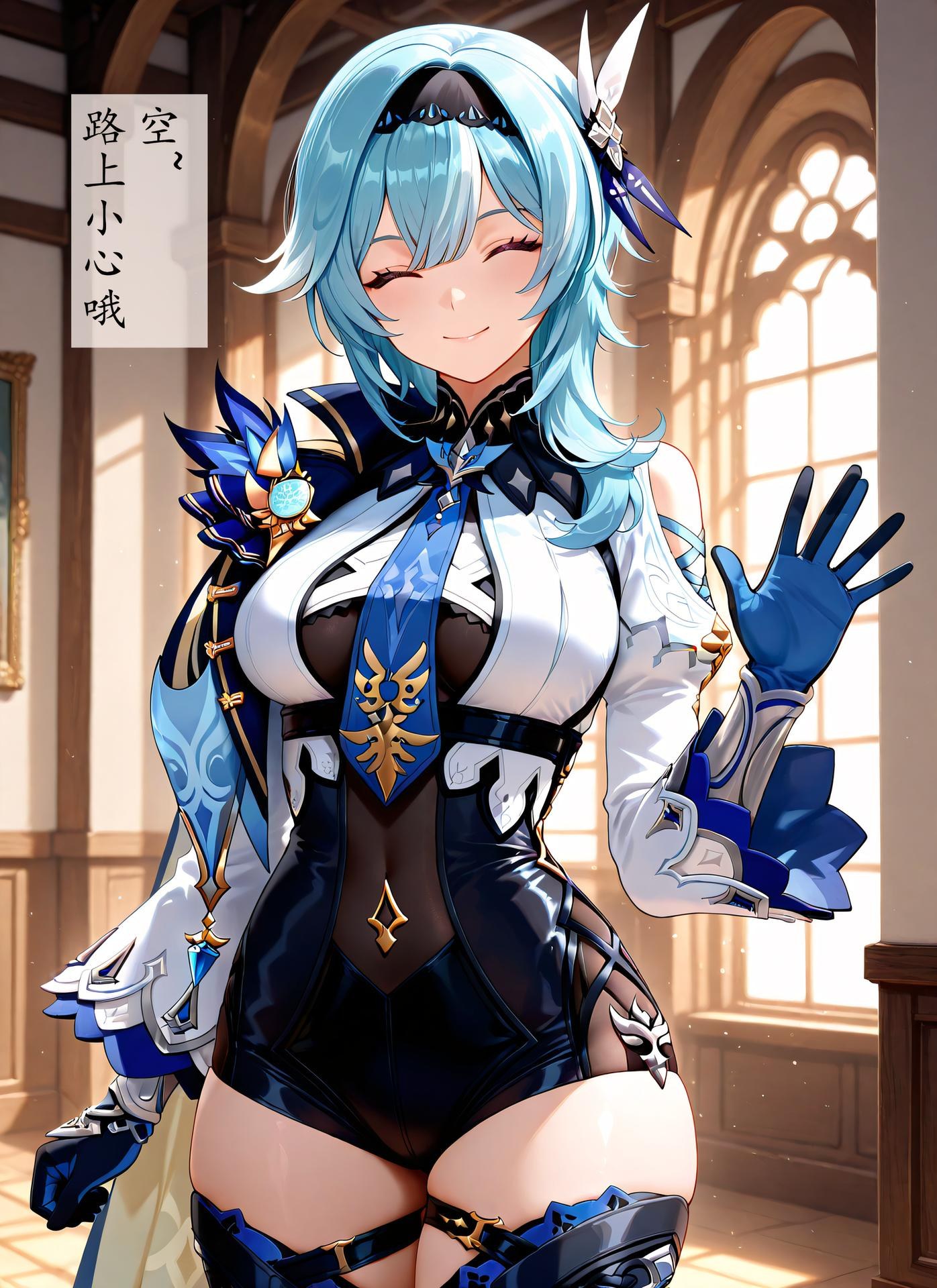 AI Generated Anime Girl - 优菈·劳伦斯：黑丝紧身衣私房露穴 76P