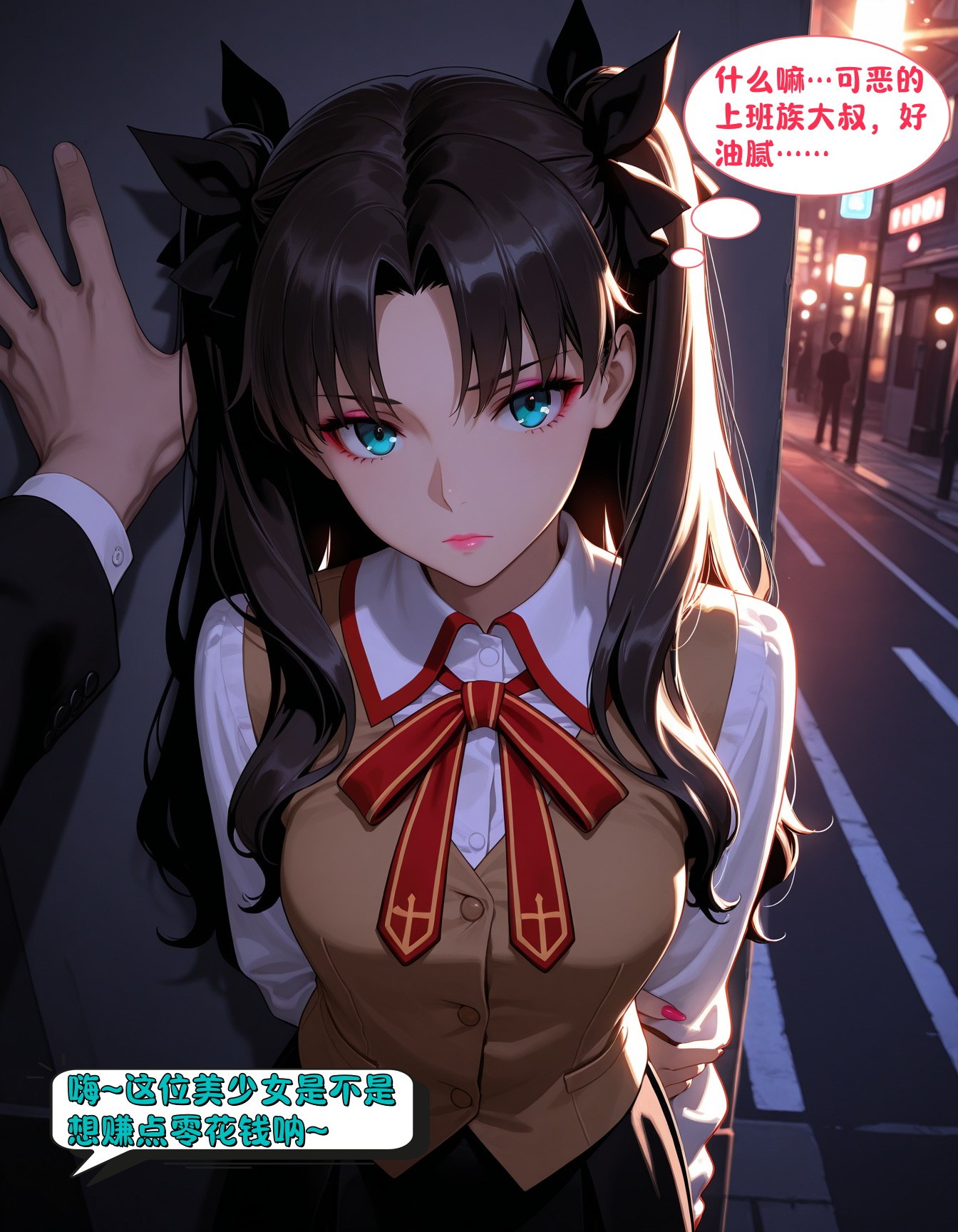 AI Generated Anime Girl - 远坂凛的来财日子：ชุดนักเรียนถ่ายบนเตียงเปิดรู 210P