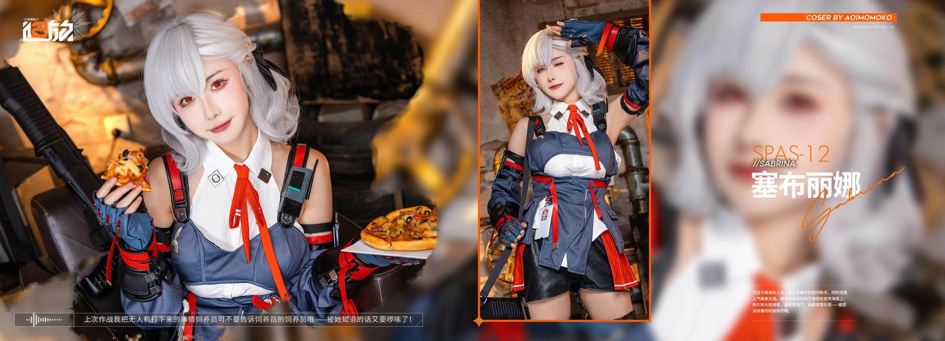 Momoko葵葵塞布丽娜角色写真 9P