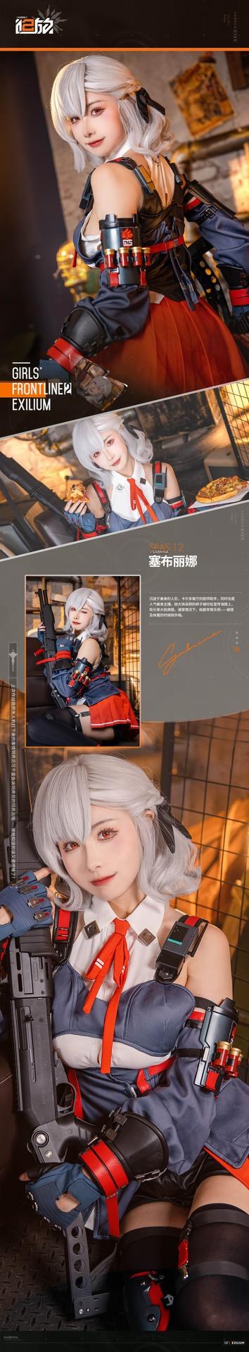 Momoko葵葵塞布丽娜角色写真 9P