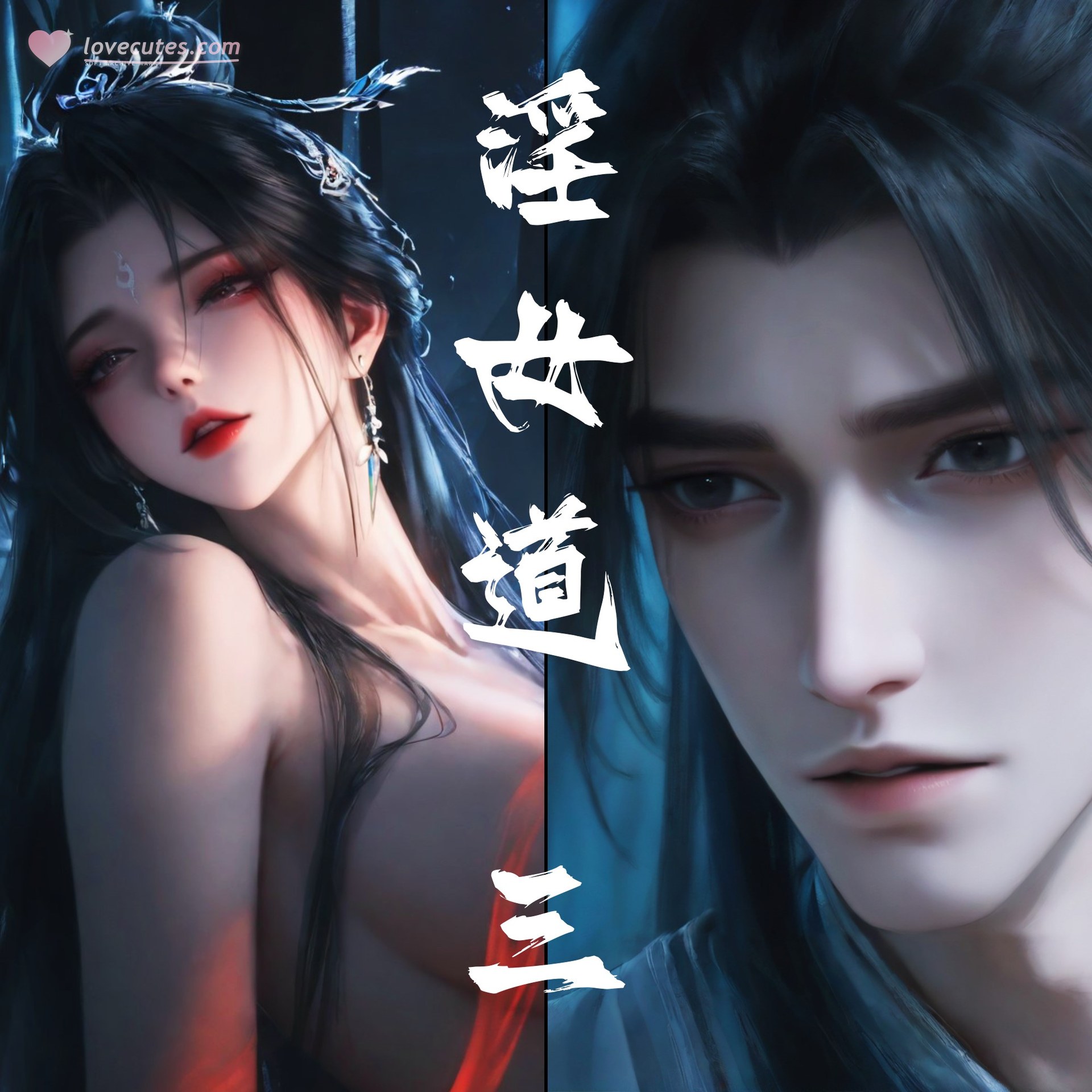 AI Porn - Taiji Bahuang Lu Xueqi 노출 누드 AI 이미지 갤러리 170P