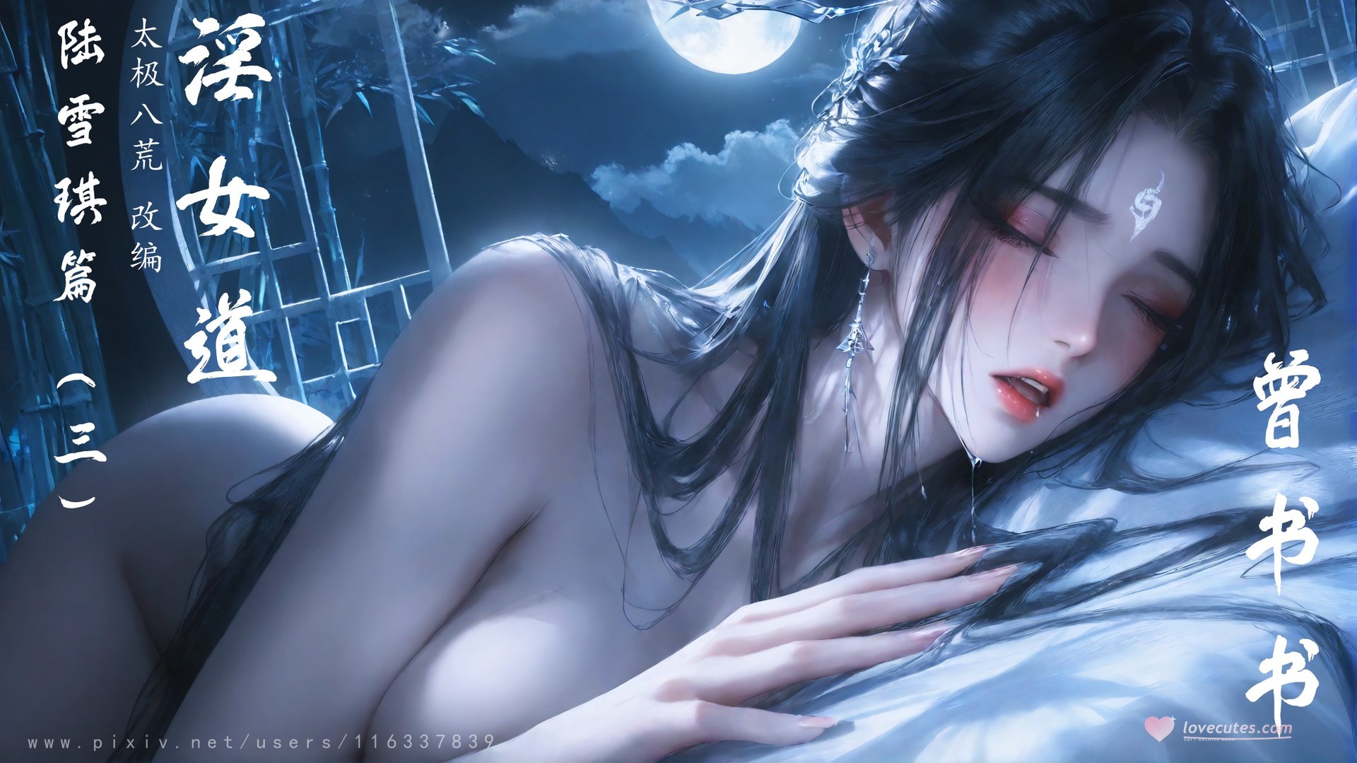 AI Porn - Taiji Bahuang Lu Xueqi 노출 누드 AI 이미지 갤러리 170P