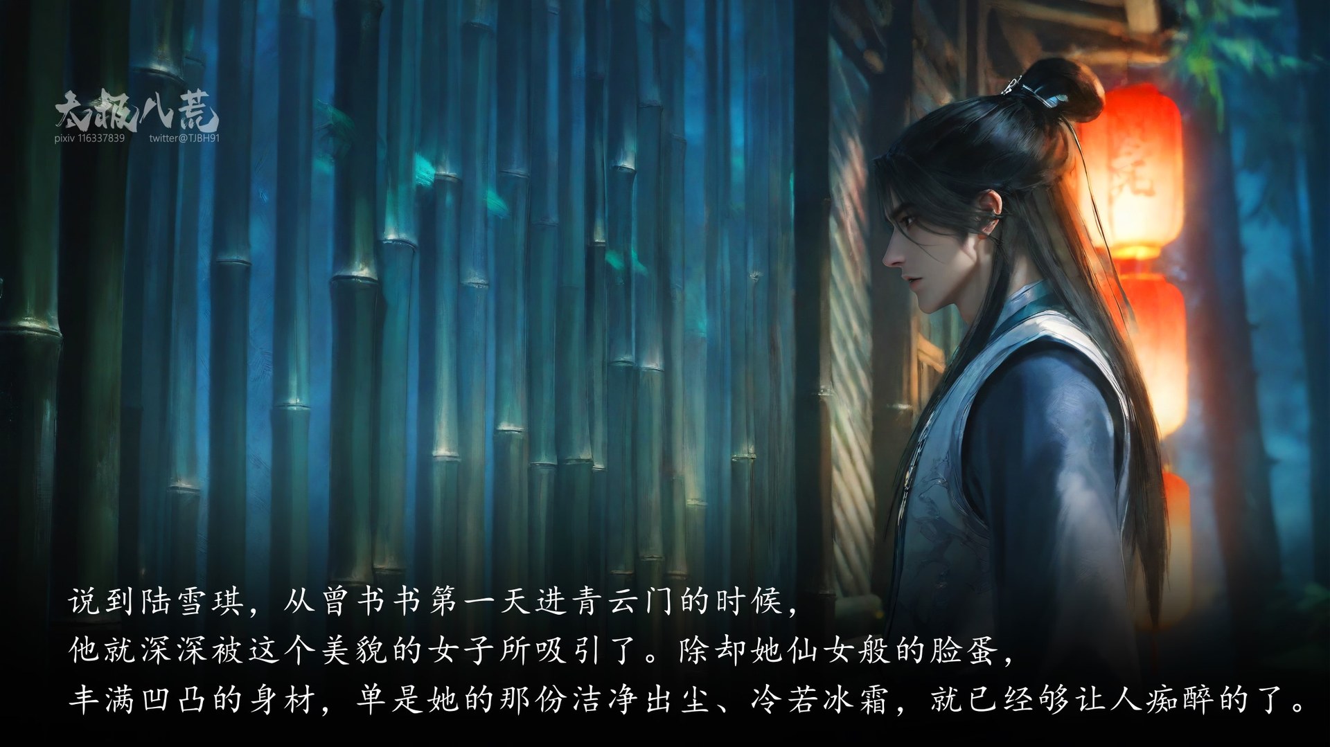 AI Porn - Taiji Bahuang Lu Xueqi 노출 누드 AI 이미지 갤러리 170P