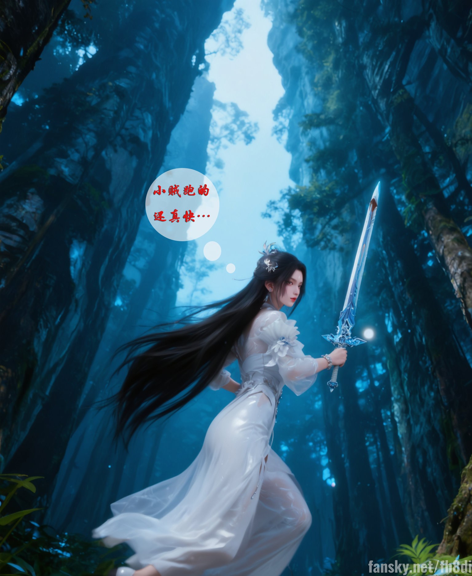 AI Porn - Lu Xueqi การผจญภัยยุทธภพ แฟนตาซีจีน แกลเลอรีตัวละคร แกลเลอรี AI 371P